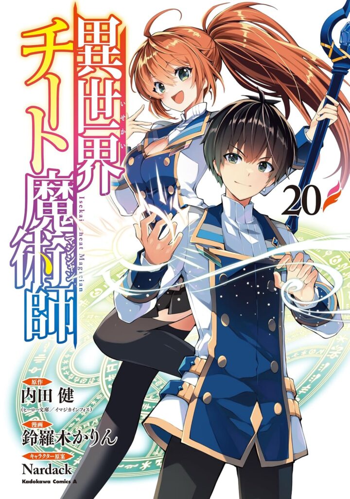 Capa de Isekai Cheat Magician
